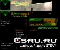 sprayt-green-metal-selector