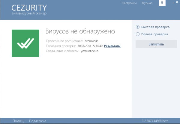 Cezurity Antivirus Unistal