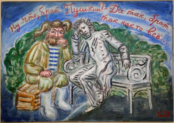 18-Бескозырка