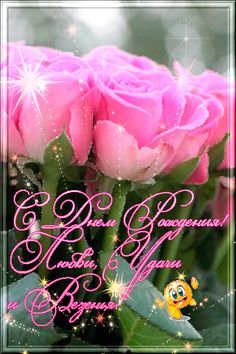 d4a8a56d045a935cdfe7741907cda--greeting-cards-happy-birthd