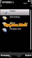 mythemes2