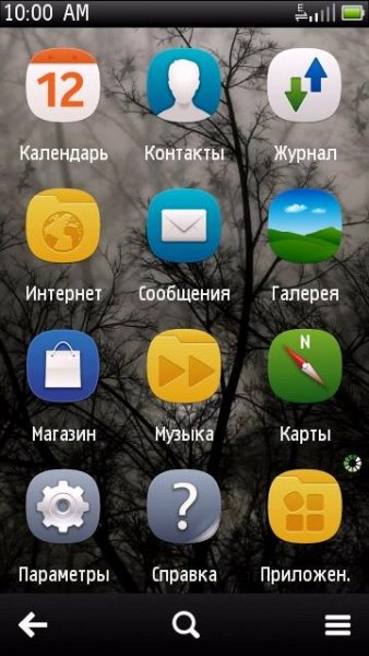 Nokia Belle repacked-