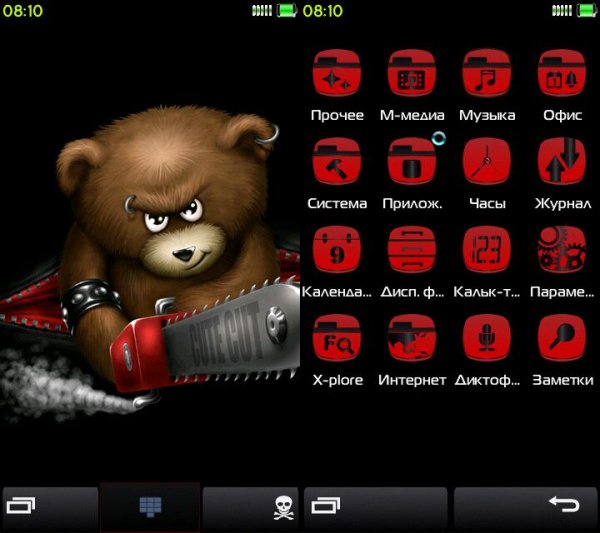 Devil Teddy
