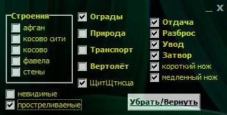 антиотдача
