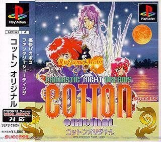 Cotton Original-Fantastic Night Dreams