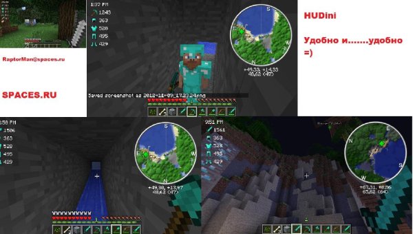 HUDini [1.4.2]