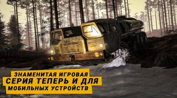 MudRunner-v1-4-2-8671-mod