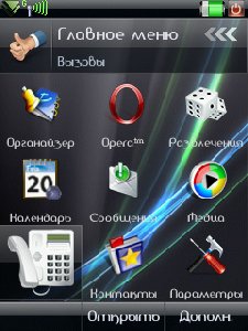 pack