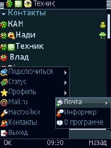 26 Vk mobileagent v1.00ru smaper 2x