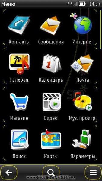 S60-by-saby