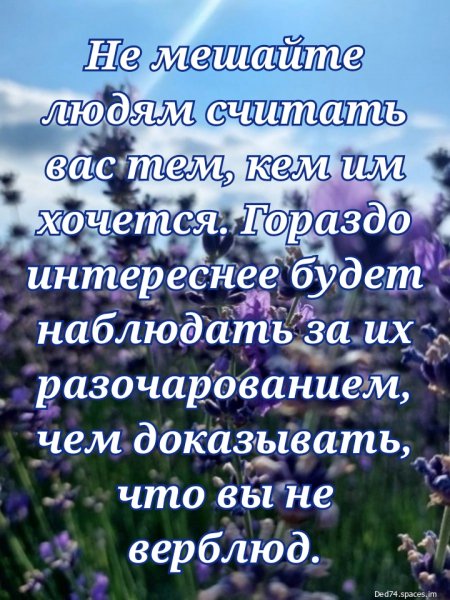 Pust.-
