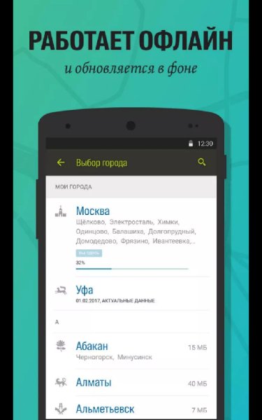 2ГИС 4.1.13.1710