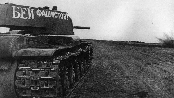 танк КВ-1