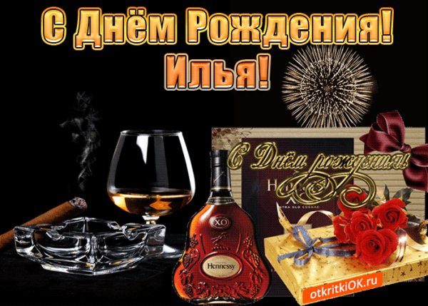 s-dnem-rozhdeniya-muzhchine-ile-49140-2130272