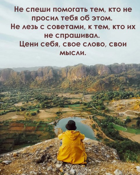 Ne spewi.-