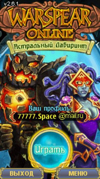warspear-online