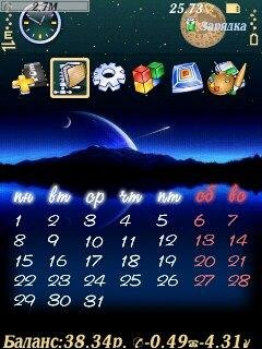 JulyDark 240x320