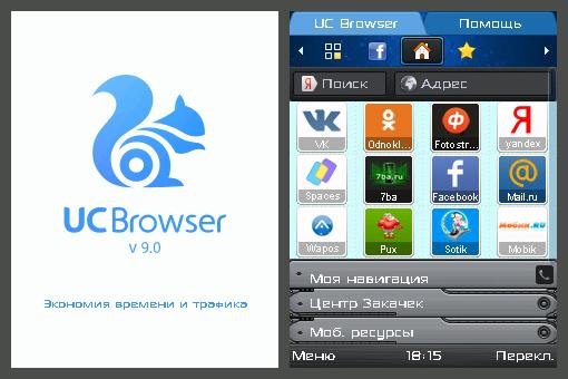ucbrowser v9.0.0.290 s60v3