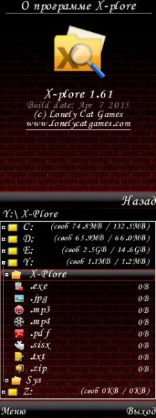X-plore v1.61 AllFiles by fanfcsm7