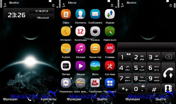 Earth for Lite Modification