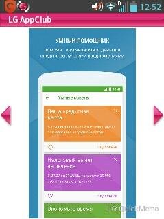 Сбербанк-онлайн