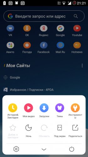 UC+Browser+13.0.2.1289.(Build200119141027)