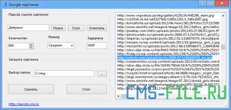 parser-google-images