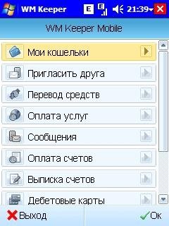 WMKeeper v 2.4.4