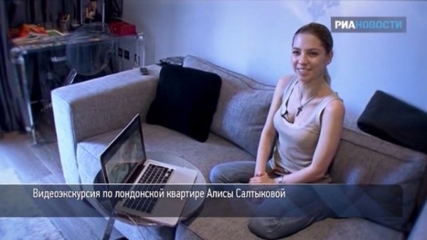Алиса Салтыкова