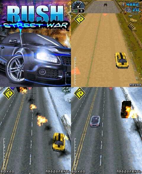 R.U.S.H. Street Wars s60 240x320 rus
