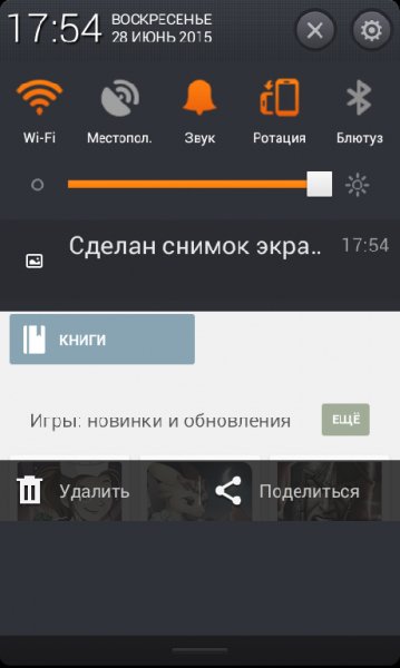 SystemUI(miui)