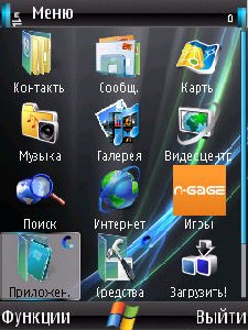 vista ultimate(waprik ru)