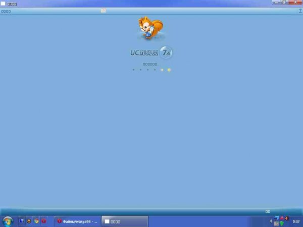 UC Web for PC