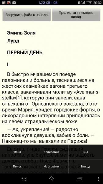 Text Reader v3.2.2
