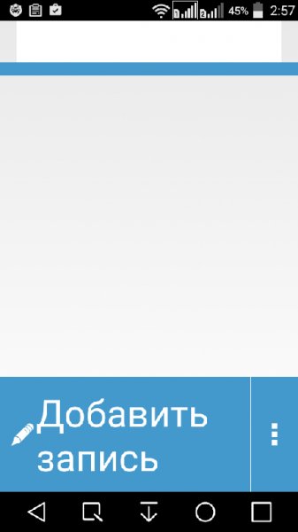 блокнот v1.07