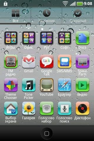 go launcherex 3.0.3