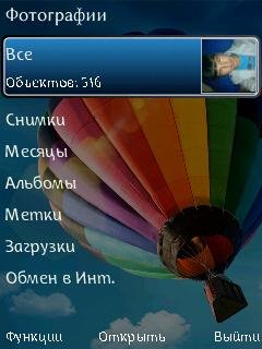 Vertical Gallery nokia c5 by mrWEP