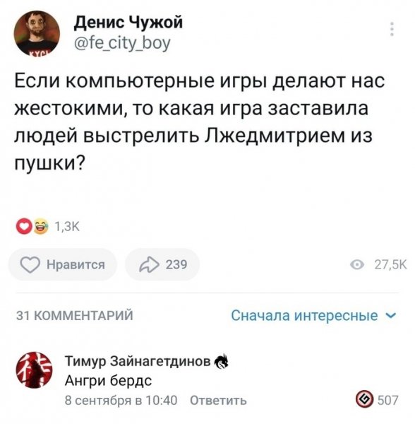 file_94660444