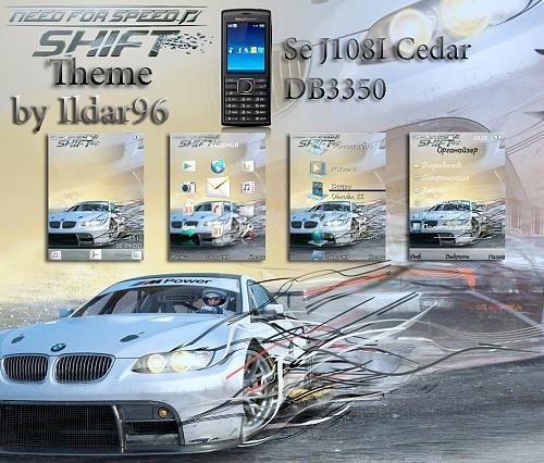 nfs-shift