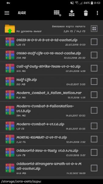 RAR for Android v5.61 build 64 Final [Premium]