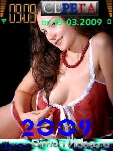 beauty by helld