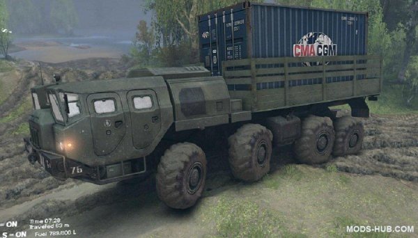 maz-7310-v2.0