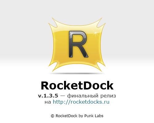 rocket dock