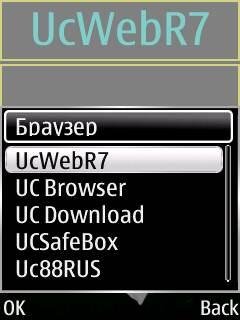 UcWebR7 v0.01