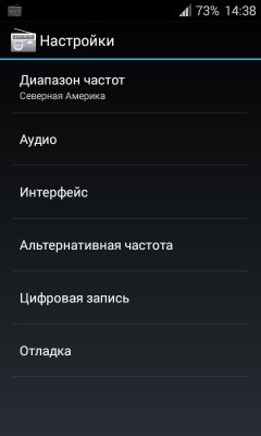 MOD3 SpiritFMUnlockedv2013 04 20 RUS