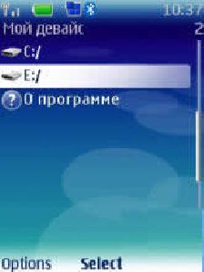 Mobile File Explorer v1.0 beta