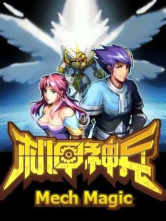Механическое Волшебство(Mech magic)