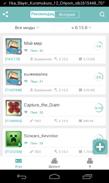 Multiplayer for Minecraft 3.1.28