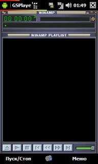 gsplayer2.29ru wma aac flac eq presets