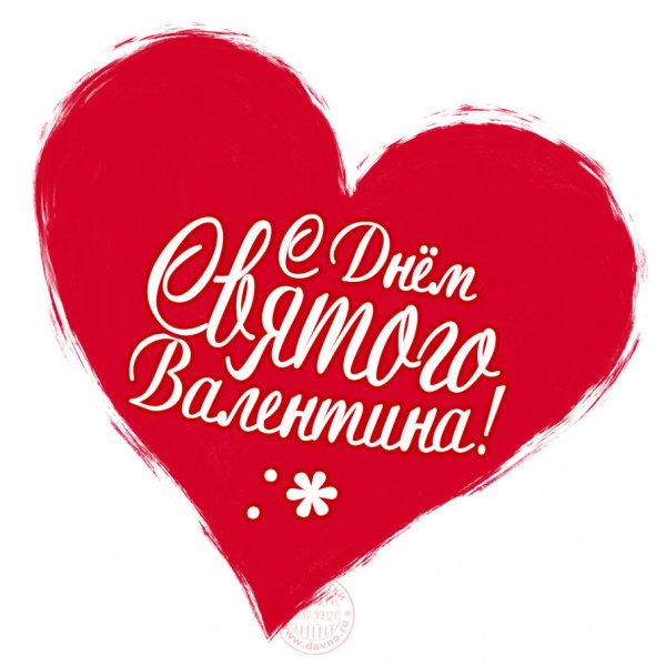 valentines-438